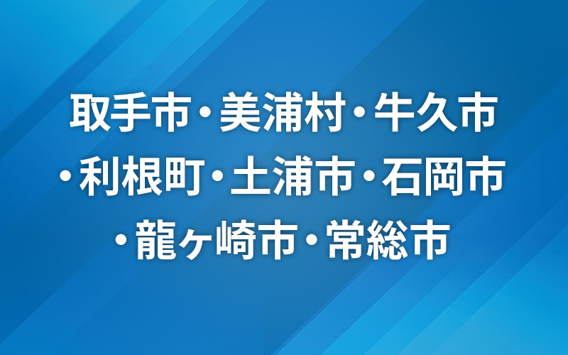 統一地方選挙 2023 開票結果ニュース