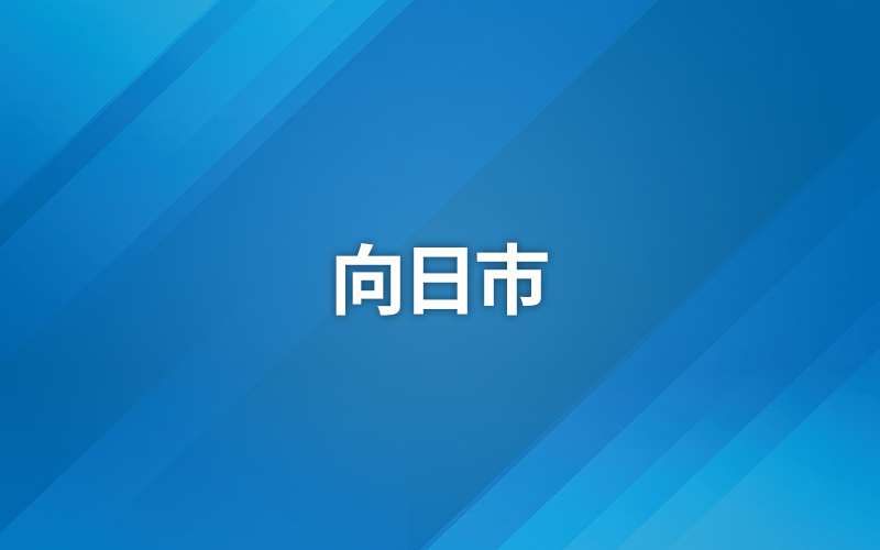 LIVEニュース（北大阪/京都）