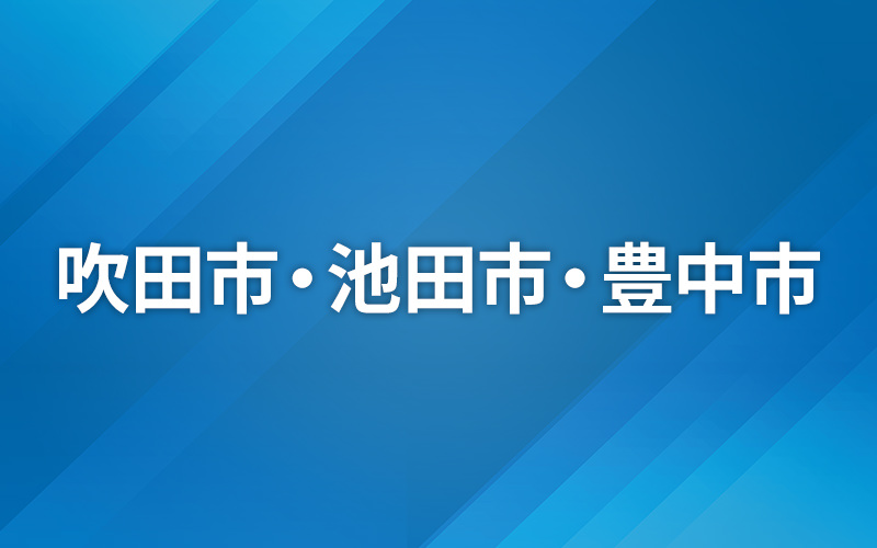 LIVEニュース（北大阪/京都）