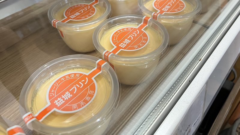 岡本商店「益城プリン」（熊本・益城） | お店紹介 | ふくあじ | J:COMチャンネルで放送中