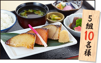 魚久本店ランチ「あじみせ定食」