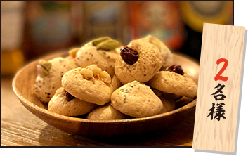 ビルドルセお菓子詰合せ