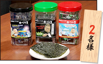 元気のりのり詰め合わせ