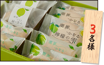 プチ・フルール　お菓子詰合せ（2000円相当）