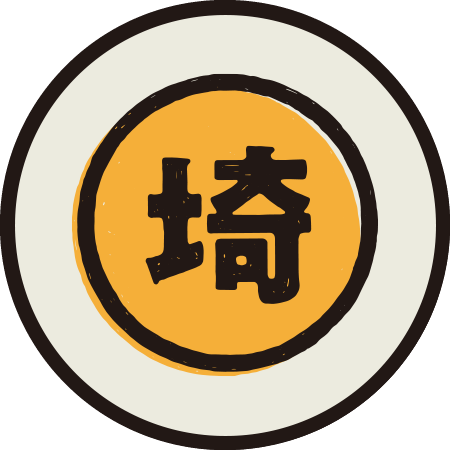 番組 埼玉の逆襲