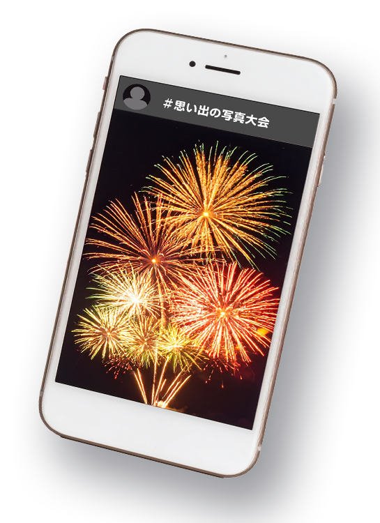 投稿イメージ