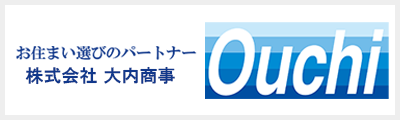 大内商事