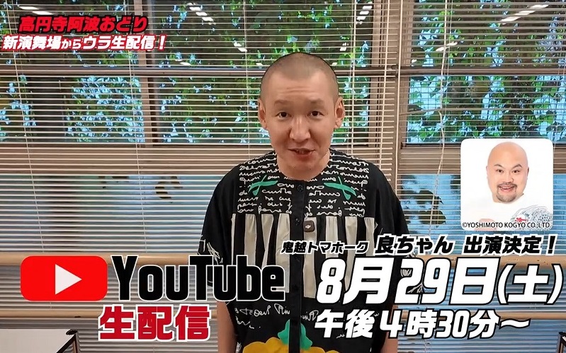 高円寺は阿波おどりだけじゃない！