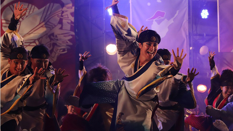 本州で最古のよさこい鳴子踊りの祭典
