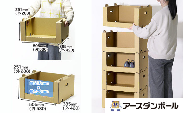 ピッキングボックス（大）5個セット