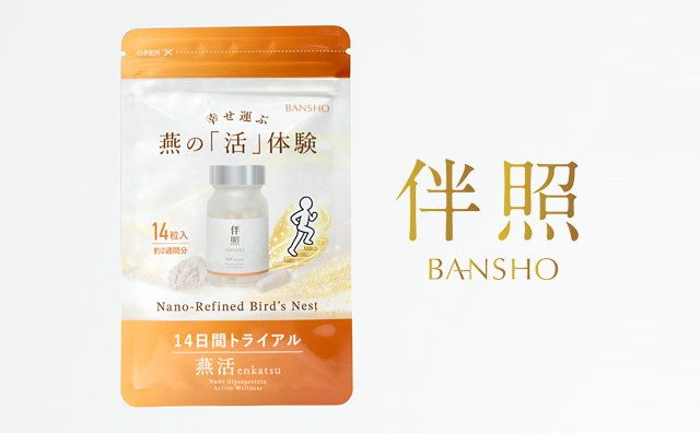 BANSHO 燕活 -enkatsu- 14日間トライアル