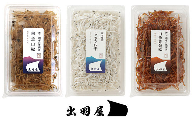 霞ヶ浦産しらうお三味セット