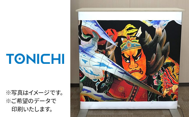 LUFAS（ルーファス）モバイル版1m×1mサイズ