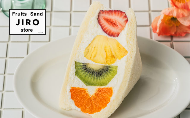フルーツサンド　ジロー　ストアーの「旬のフルーツサンドセット」