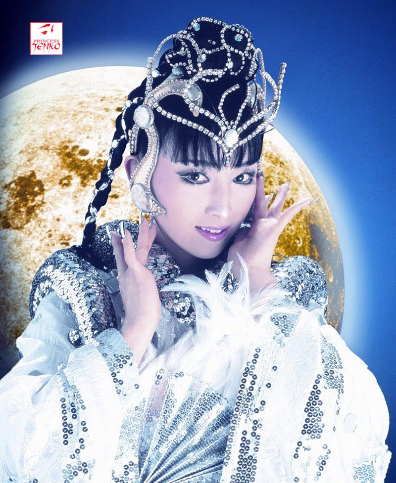 プリンセス天功