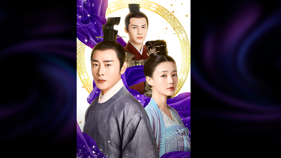 中国ドラマ「鶴唳華亭<かくれいかてい>外伝~別雲間~」