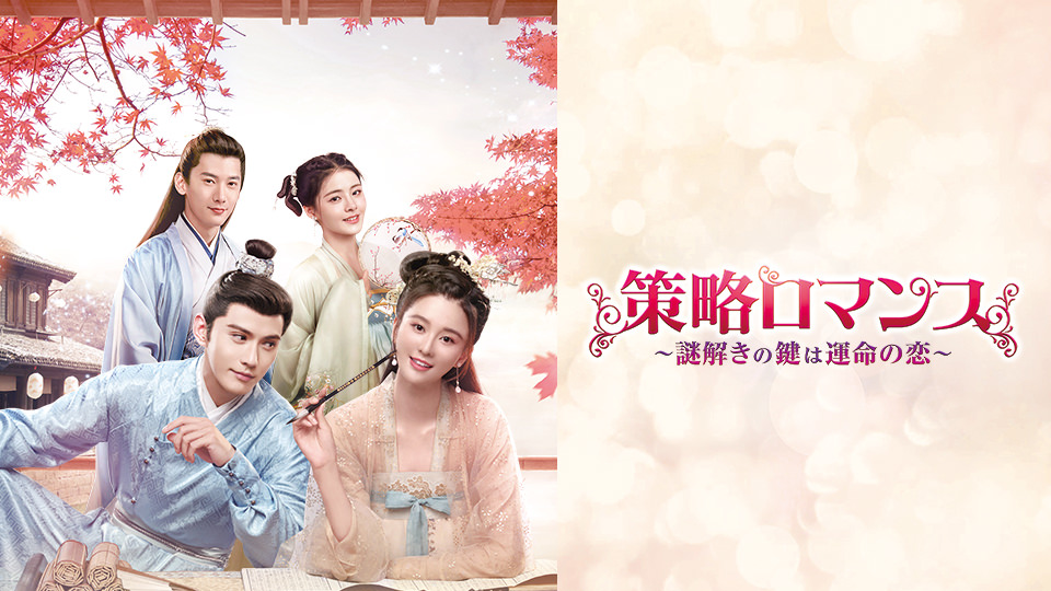 TVドラマ mee Eng Sub] Hot Neighbor EP 05🔶Single Mom Sparked With Rough