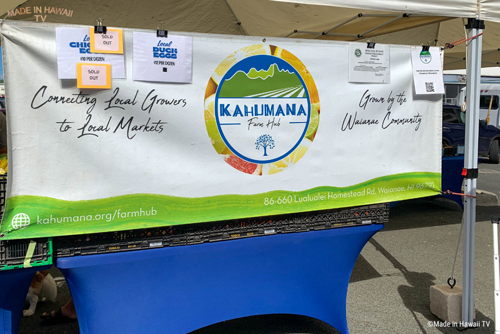 カフマナ オーガニックファーム