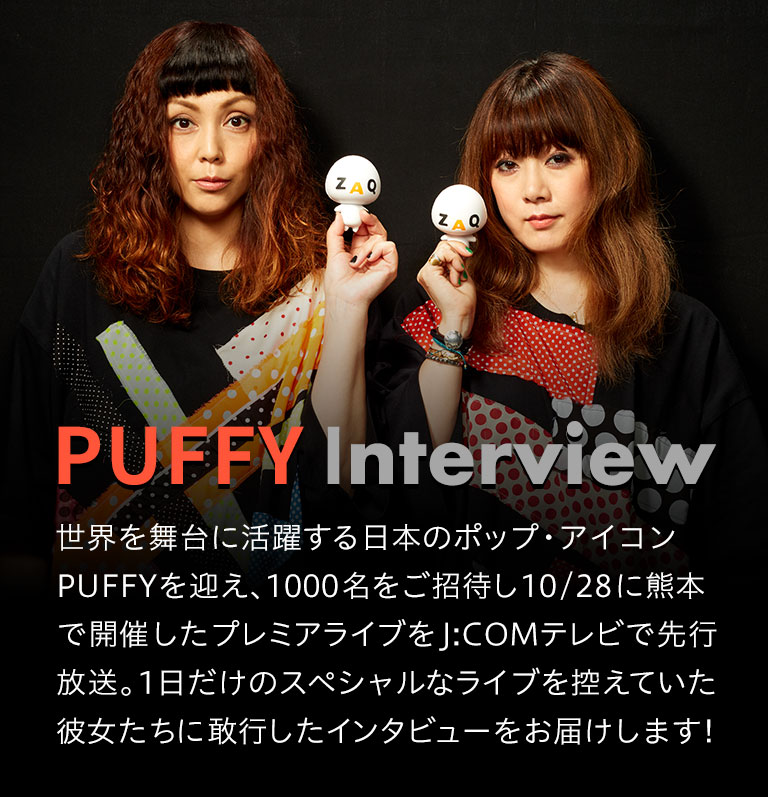 Puffyインタビュー Space Shower Tv J Com Present Puffy Precious Live Myjcom