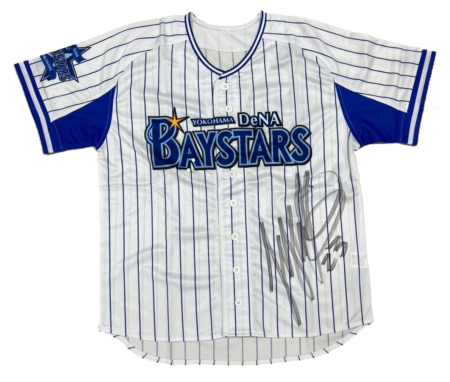 【特賞】横浜DeNAベイスターズ選手サイン入りユニフォーム