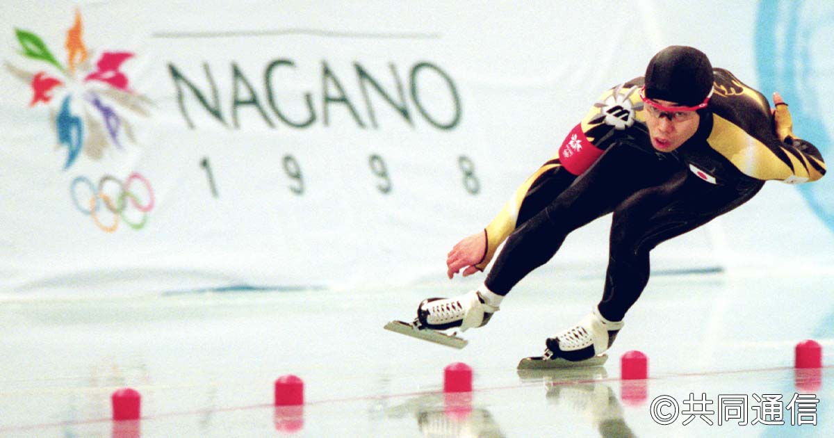 スピードスケター清水宏保選手サイン入り長野オリンピックレプリカジャケット 清水宏保、“小さな巨人”の理由。金メダルへのロケットスタート - 二宮