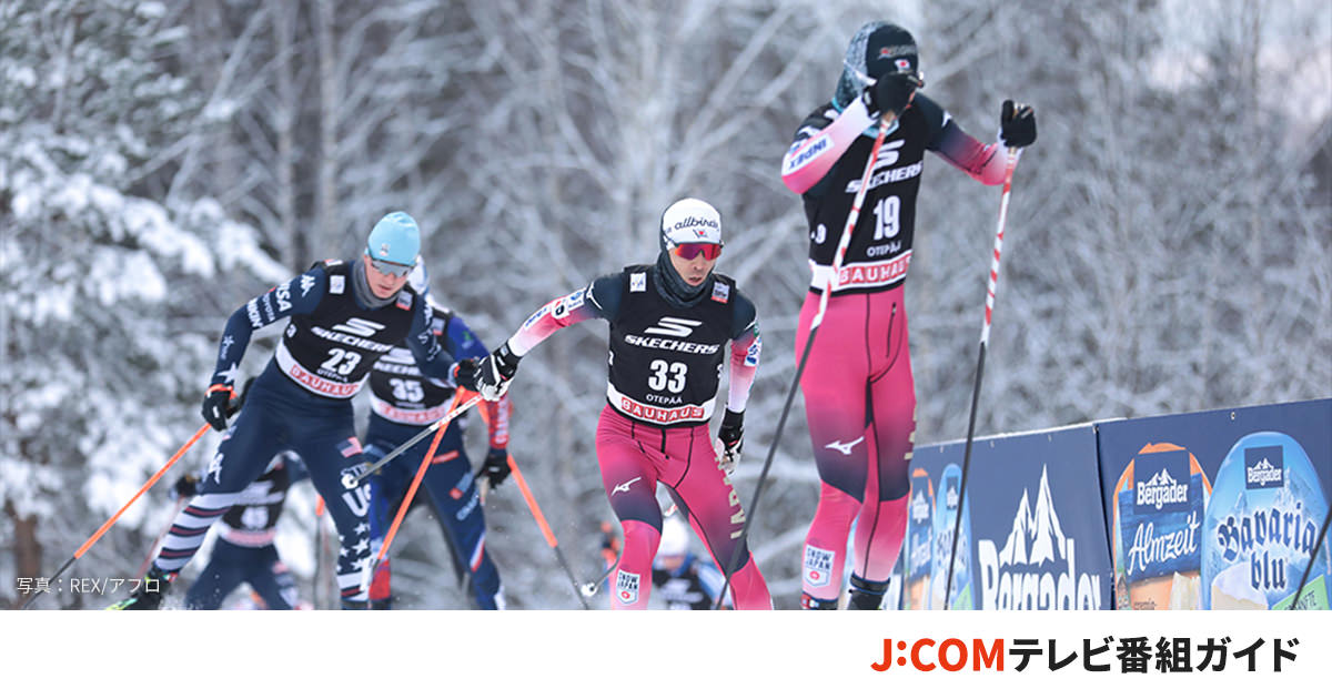 ノルディック複合の放送日程 - ミラノ・コルティナ2026オリンピック【J