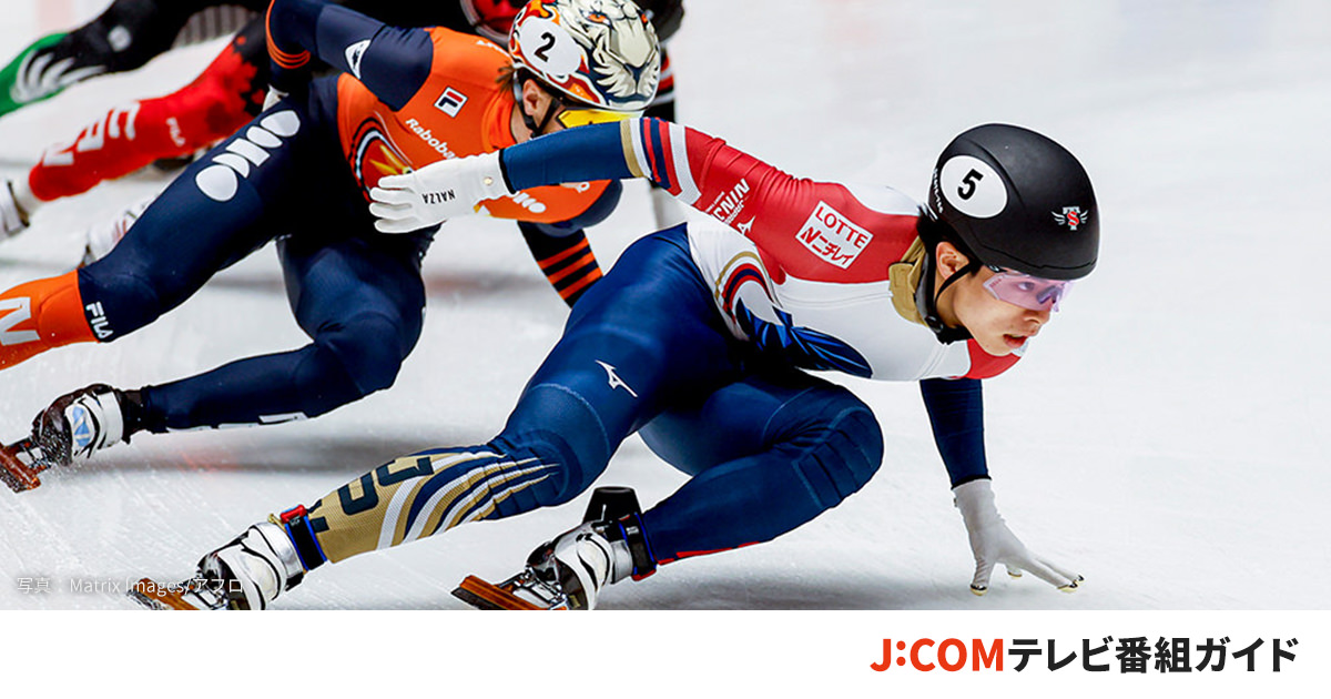 short-track-speed-skating.jpg