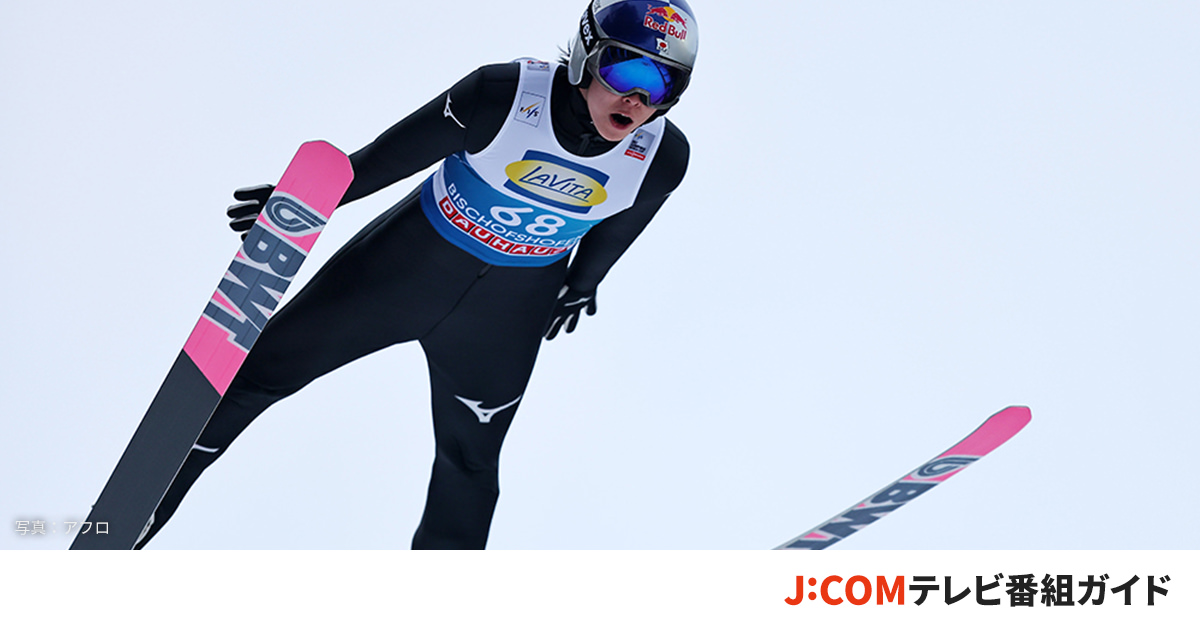 ski-jumping.jpg