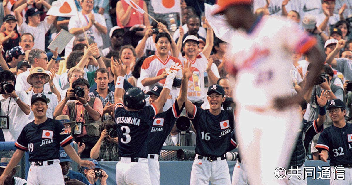 STARTING LINEUP 【アトランタオリンピック】 アトランタ、キューバを追い詰めた 4番・松中信彦、執念の同点満塁弾