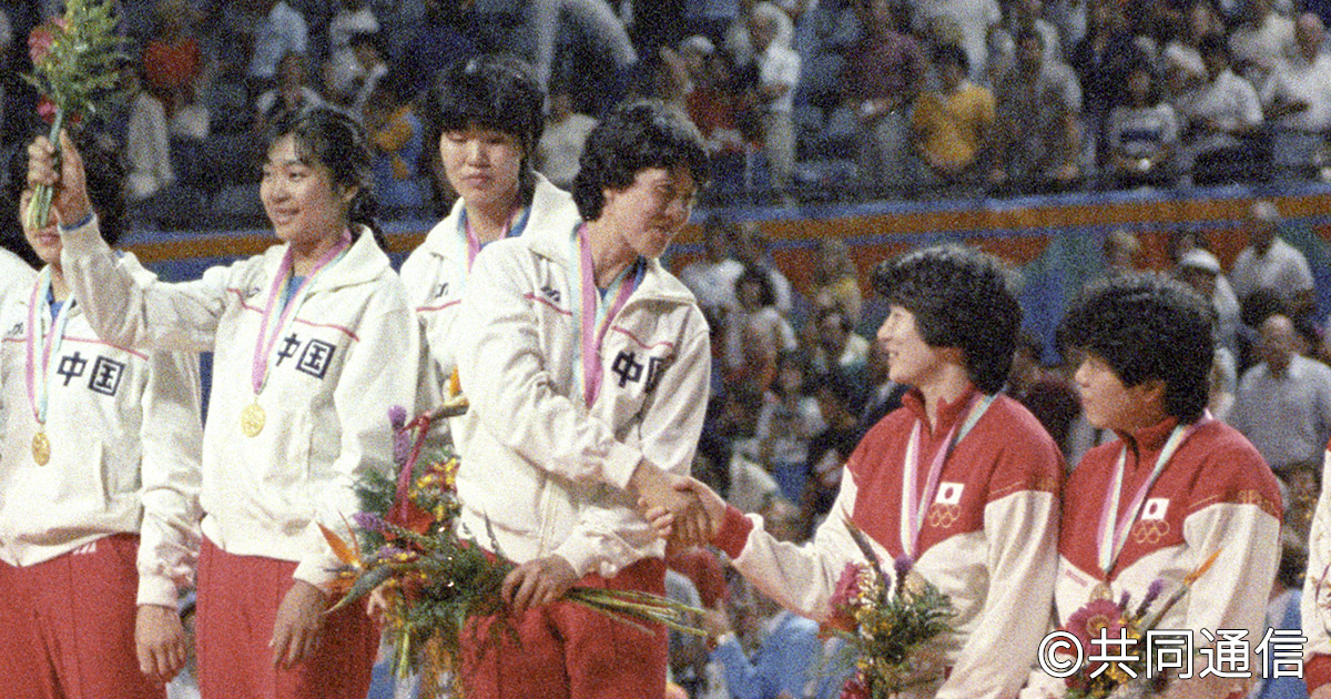 第23回オリンピック ロサンゼルス大会 女子バレーボール入賞記念色紙