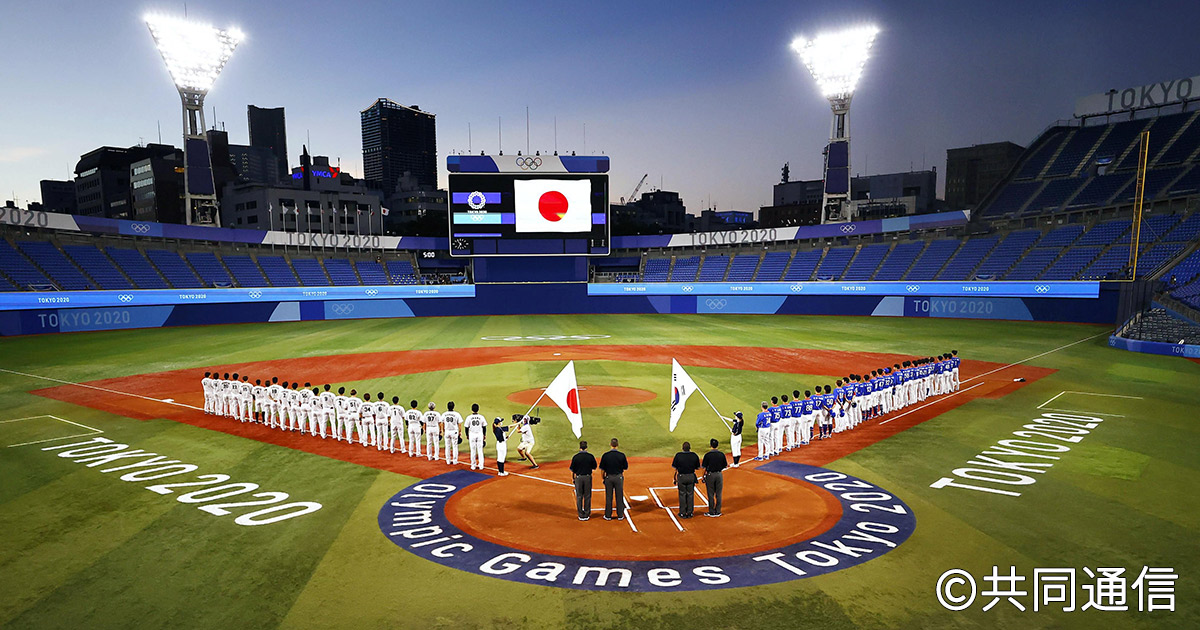 代表チームが一番名誉な場所に」 侍ジャパン、先人の思いとともに
