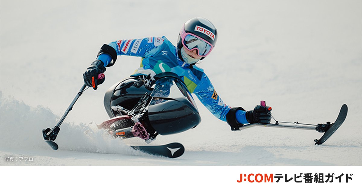 para-alpine-skiing.jpg