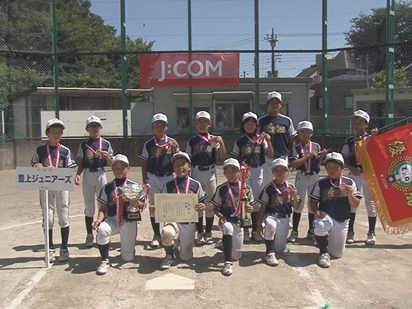 写真：J:COM旗 学童軟式野球大会