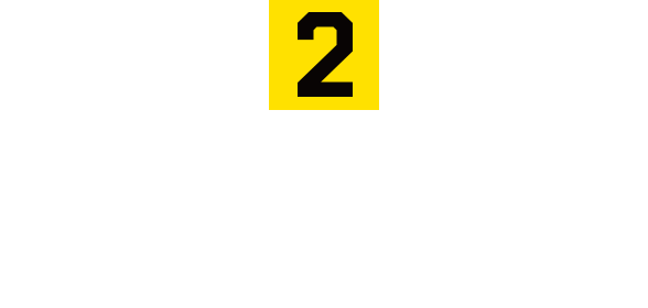 外出先でも生中継を楽しめる！