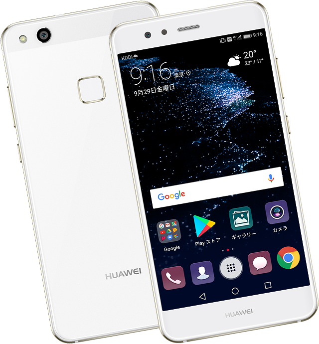 HUAWEI P10 lite