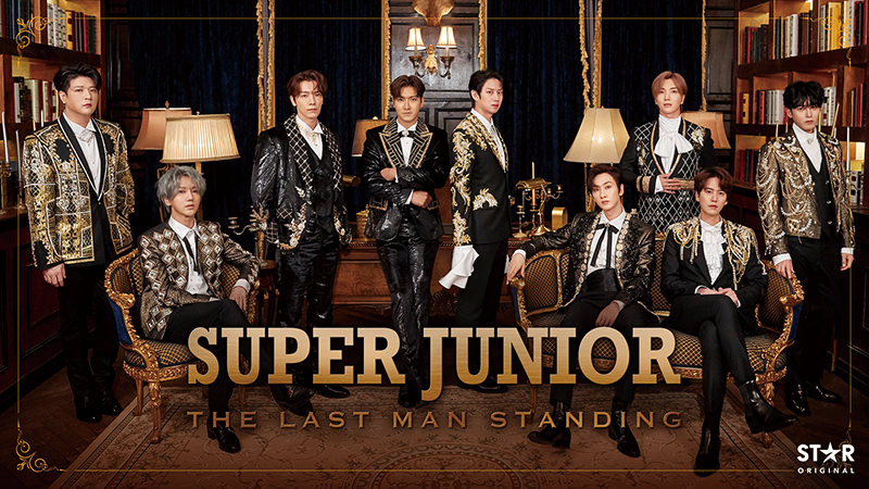 SUPER JUNIOR: THE LAST MAN STANDING - ディズニープラス配信中