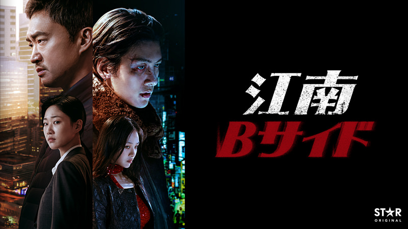 キムサブ3 監督版Blu-ray 【公式通販】