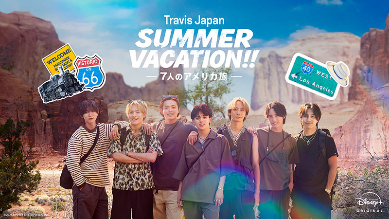 Travis Japan Summer Vacation!! ―7人のアメリカ旅― - ディズニー
