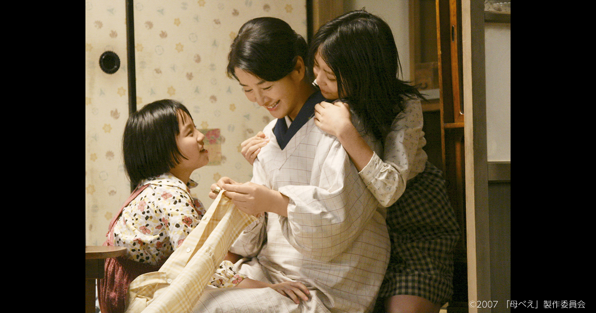 映画 最高の人生の見つけ方 公開記念 吉永小百合 天海祐希出演作 J Comテレビ番組ガイド