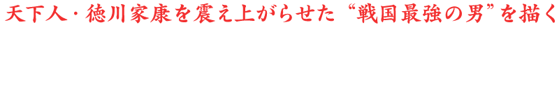 大河ドラマ特集 過去作品の総集編ほか Myjcom