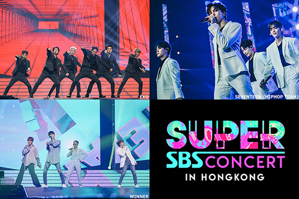 SBS SUPER CONCERT IN HONGKONG EXO SEVENTEEN(HIPHOPTEAM) WINNER