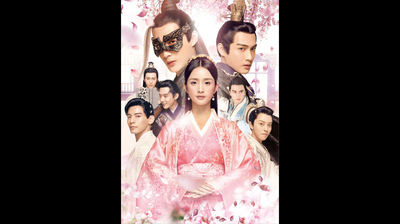 中国ドラマ「花不棄〈カフキ〉−運命の姫と仮面の王子−」