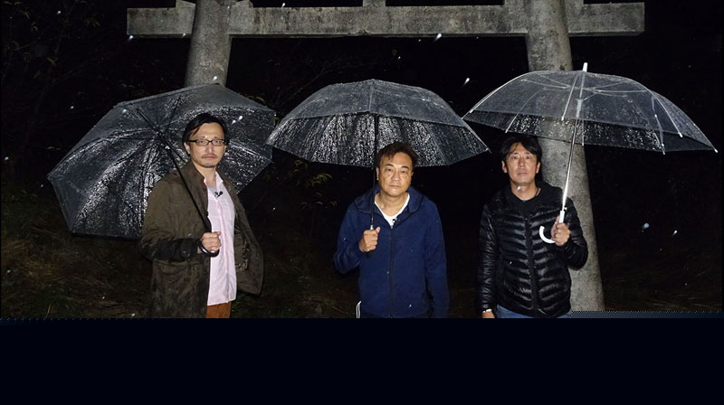 北野誠のおまえら行くな。禁足地SP