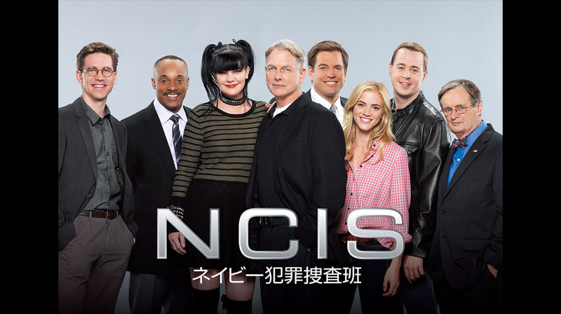 NCIS ネイビー犯罪捜査班 シーズン11 | 今月の新番組 ｜ J:COM テレビ 
