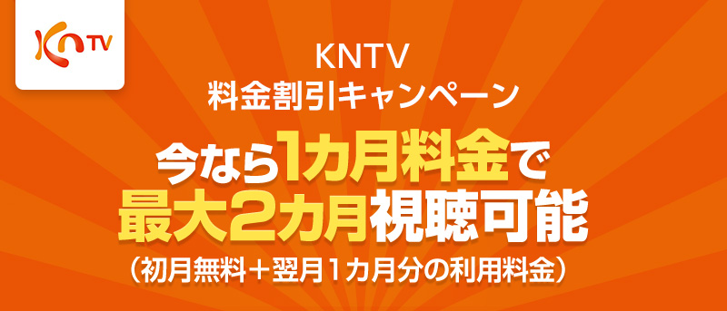 J Comオプションチャンネル特集 加入するなら今 お得なキャンペーンや無料放送の情報も Myjcom オプション Myjcom