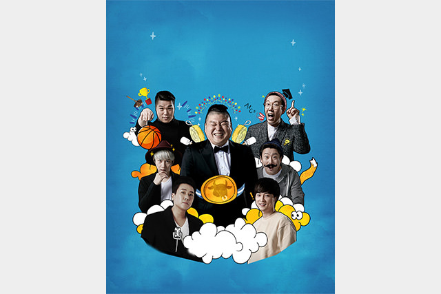 知ってるお兄さん　＃501