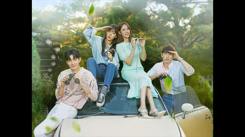 愛はビューティフル、人生はワンダフル（原題）