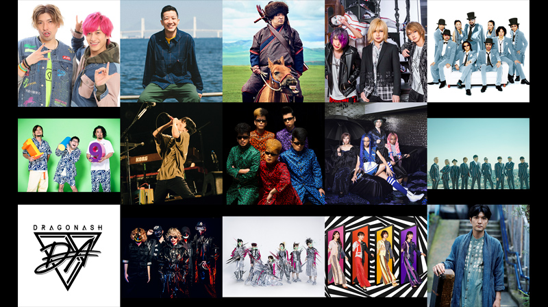 氣志團万博2020 〜家でYEAH!!〜