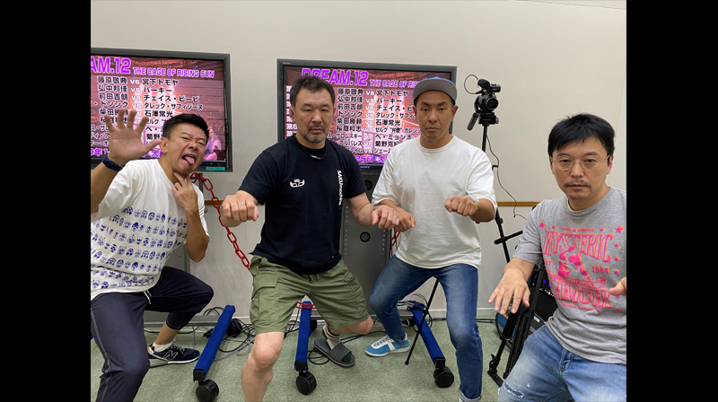 総合格闘技 DREAMで逢えたら