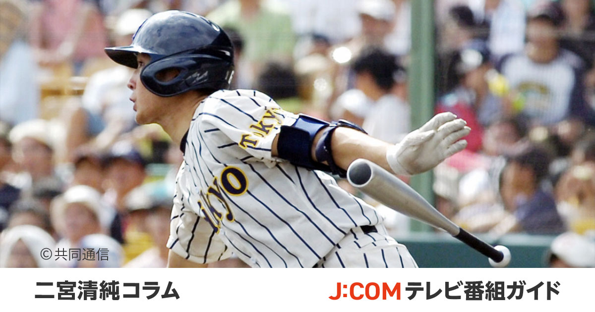 ジャイアン サインボール 2つ 誰かはわかりません
